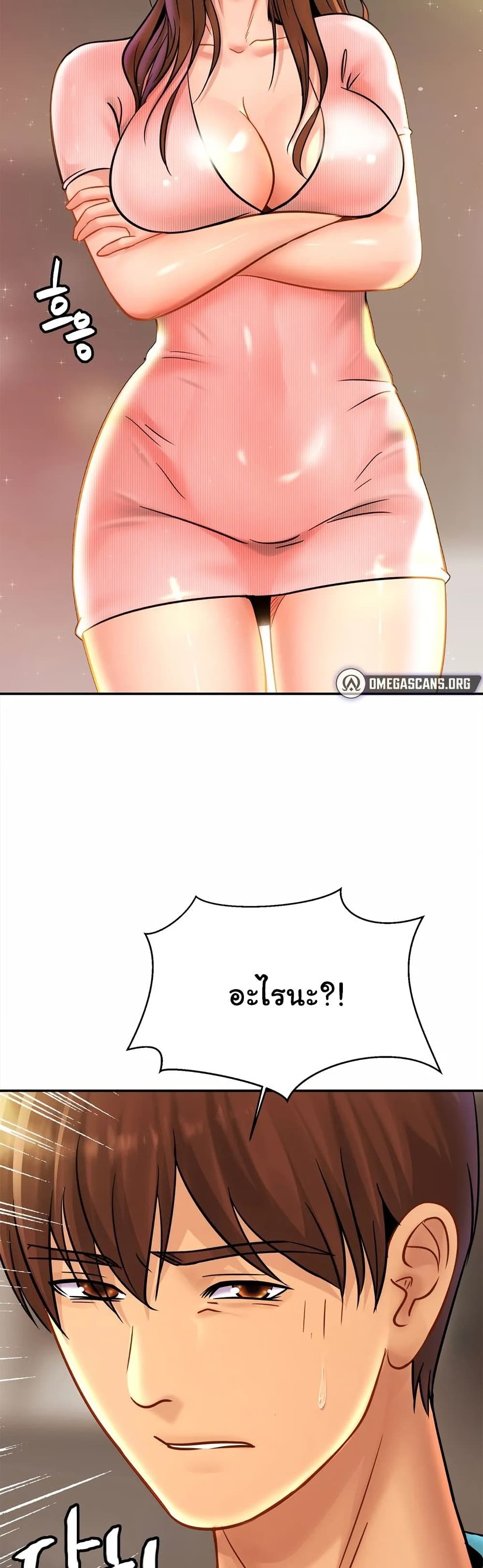 Close Family 25 (38)